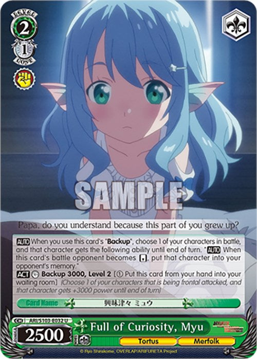 Image of Full of Curiosity, Myu (ARI/S103-E032 U) [Arifureta: From Commonplace to World's Strongest]