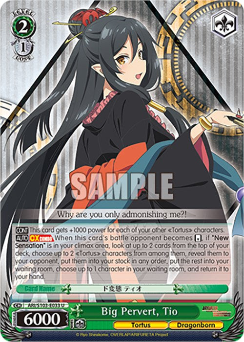 Image of Big Pervert, Tio (ARI/S103-E033 U) [Arifureta: From Commonplace to World's Strongest]