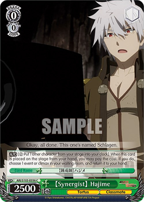 Image of [Synergist] Hajime (ARI/S103-E036 C) [Arifureta: From Commonplace to World's Strongest]