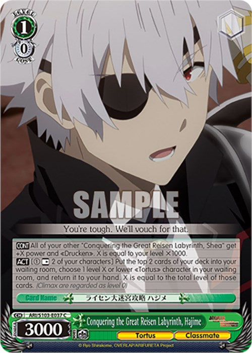 Image of Conquering the Great Reisen Labyrinth, Hajime (ARI/S103-E037 C) [Arifureta: From Commonplace to World's Strongest]