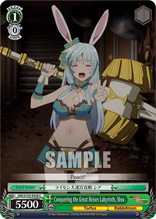 Image of Conquering the Great Reisen Labyrinth, Shea (ARI/S103-E038 C) [Arifureta: From Commonplace to World's Strongest]