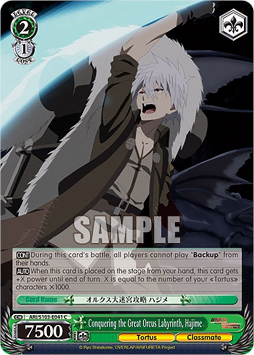Image of Conquering the Great Orcus Labyrinth, Hajime (ARI/S103-E041 C) [Arifureta: From Commonplace to World's Strongest]