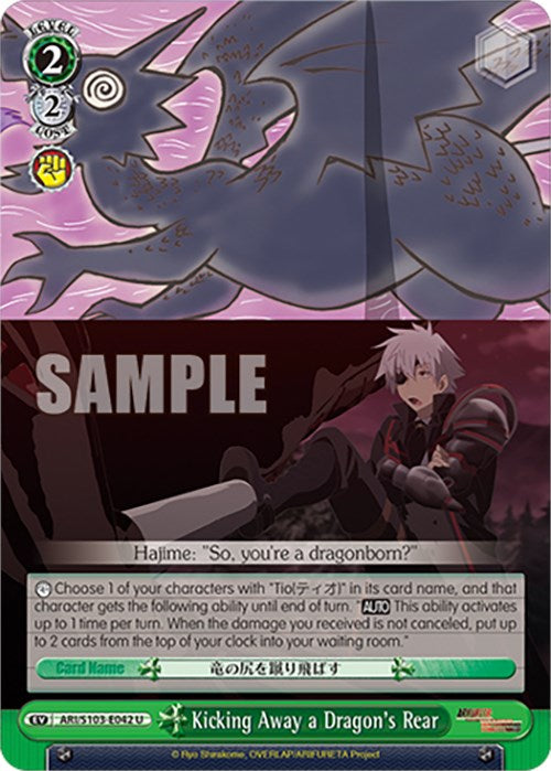 Image of Kicking Away a Dragon's Rear (ARI/S103-E042 U) [Arifureta: From Commonplace to World's Strongest]