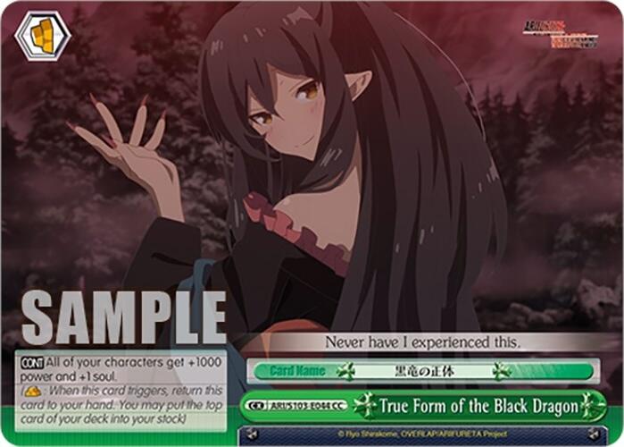 Image of True Form of the Black Dragon (ARI/S103-E044 CC) [Arifureta: From Commonplace to World's Strongest]