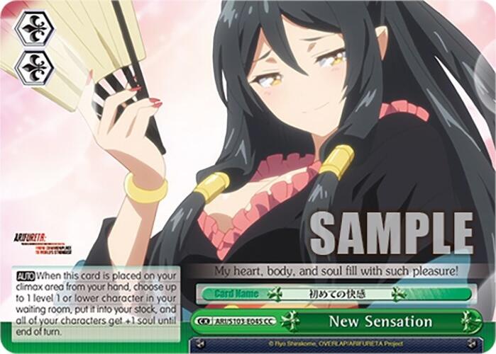 Image of New Sensation (ARI/S103-E045 CC) [Arifureta: From Commonplace to World's Strongest]