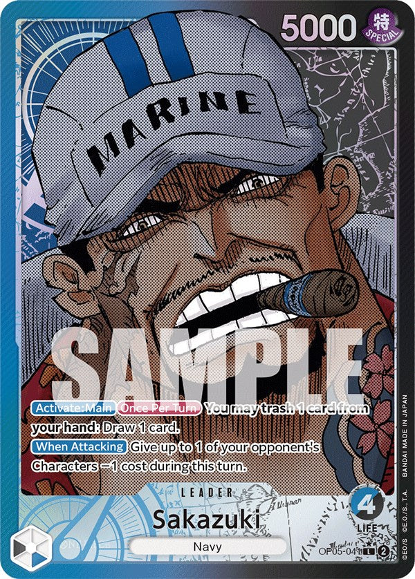 Image of Sakazuki (Alternate Art) [Awakening of the New Era]