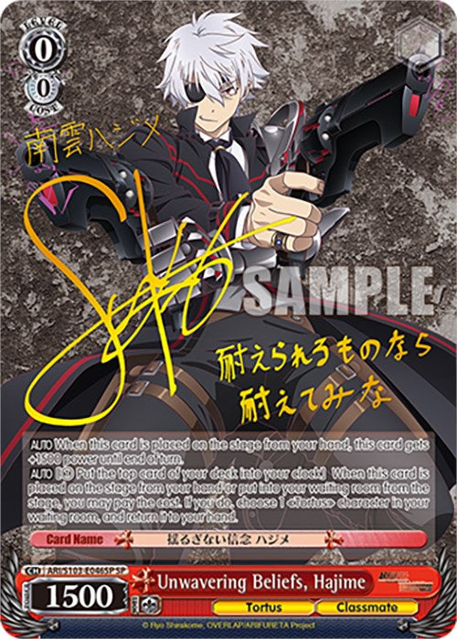 Image of Unwavering Beliefs, Hajime (ARI/S103-E046SP SP) [Arifureta: From Commonplace to World's Strongest]