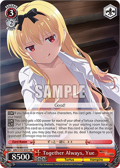 Image of Together Always, Yue (ARI/S103-E047 RR) [Arifureta: From Commonplace to World's Strongest]