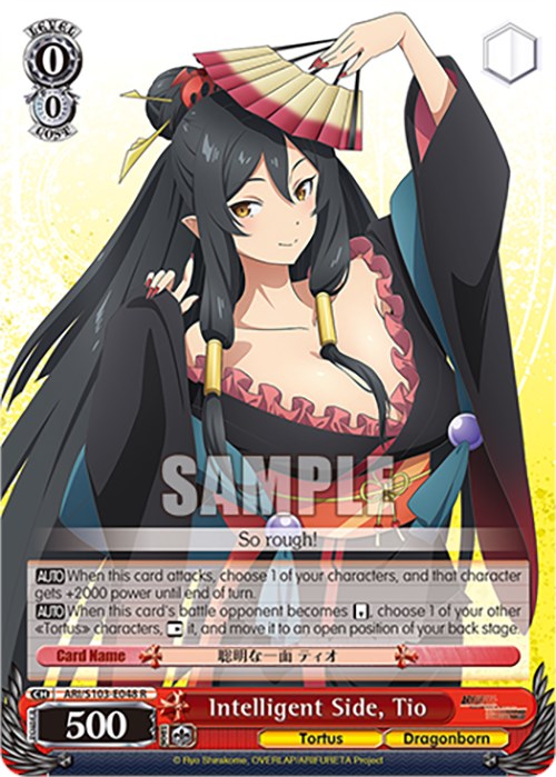 Image of Intelligent Side, Tio (ARI/S103-E048 R) [Arifureta: From Commonplace to World's Strongest]