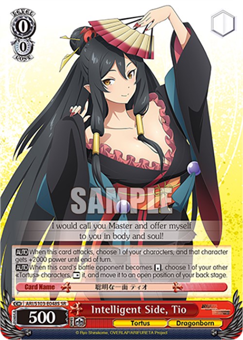 Image of Intelligent Side, Tio (ARI/S103-E048S SR) [Arifureta: From Commonplace to World's Strongest]