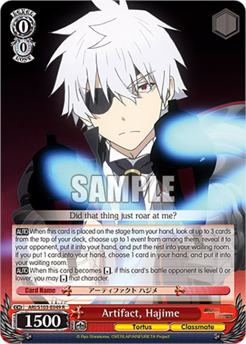 Image of Artifact, Hajime (ARI/S103-E049 R) [Arifureta: From Commonplace to World's Strongest]