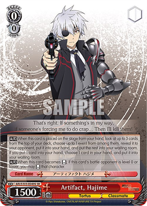 Image of Artifact, Hajime (ARI/S103-E049S SR) [Arifureta: From Commonplace to World's Strongest]