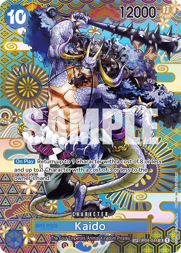 Image of Kaido (SP) [Awakening of the New Era]