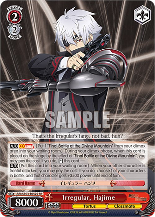 Image of Irregular, Hajime (ARI/S103-E052S SR) [Arifureta: From Commonplace to World's Strongest]