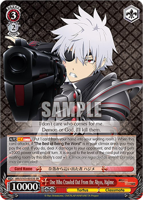 Image of One Who Crawled Out From the Abyss, Hajime (ARI/S103-E053S SR) [Arifureta: From Commonplace to World's Strongest]