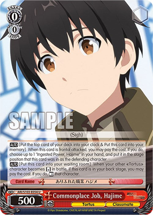 Image of Commonplace Job, Hajime (ARI/S103-E054 U) [Arifureta: From Commonplace to World's Strongest]