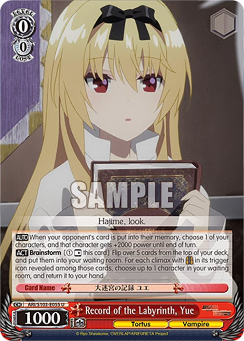 Image of Record of the Labyrinth, Yue (ARI/S103-E055 U) [Arifureta: From Commonplace to World's Strongest]