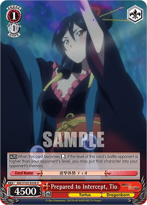 Image of Prepared to Intercept, Tio (ARI/S103-E058 U) [Arifureta: From Commonplace to World's Strongest]