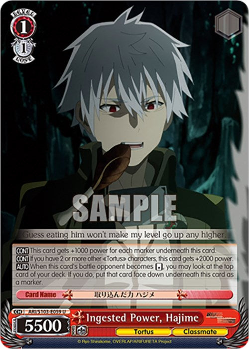 Image of Ingested Power, Hajime (ARI/S103-E059 U) [Arifureta: From Commonplace to World's Strongest]