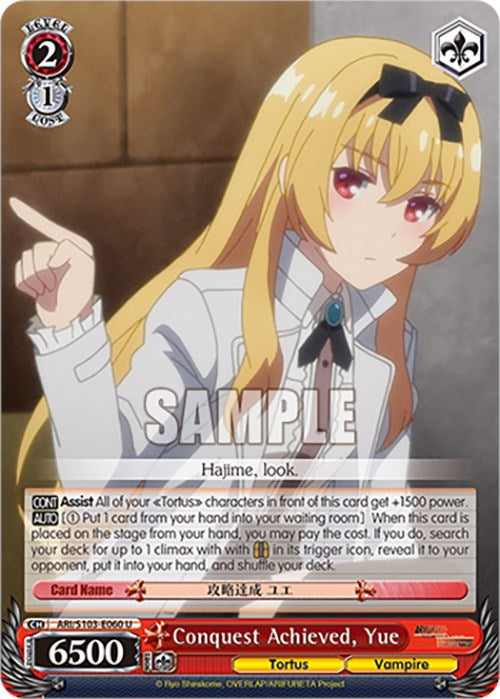 Image of Conquest Achieved, Yue (ARI/S103-E060 U) [Arifureta: From Commonplace to World's Strongest]
