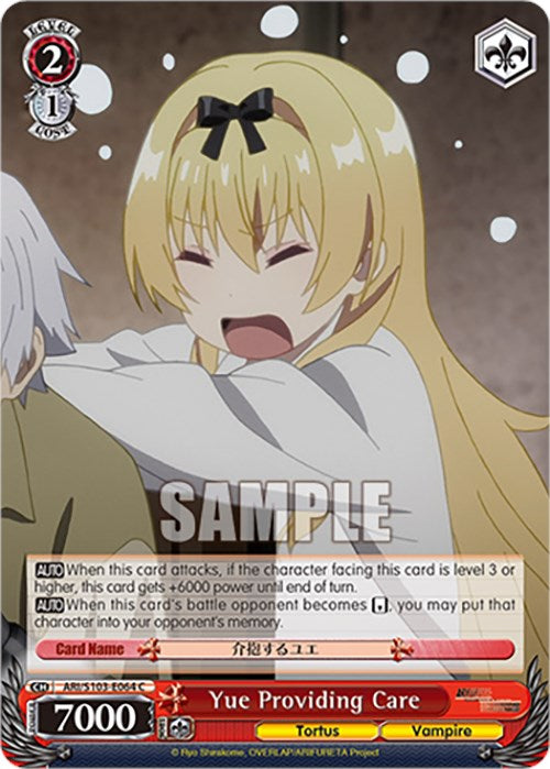 Image of Yue Providing Care (ARI/S103-E064 C) [Arifureta: From Commonplace to World's Strongest]