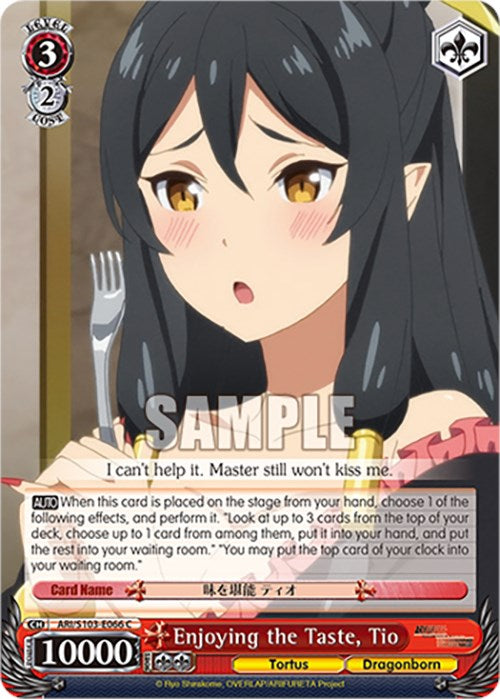 Image of Enjoying the Taste, Tio (ARI/S103-E066 C) [Arifureta: From Commonplace to World's Strongest]