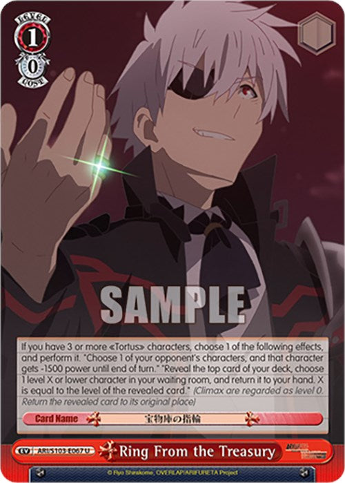 Image of Ring From the Treasury (ARI/S103-E067 U) [Arifureta: From Commonplace to World's Strongest]