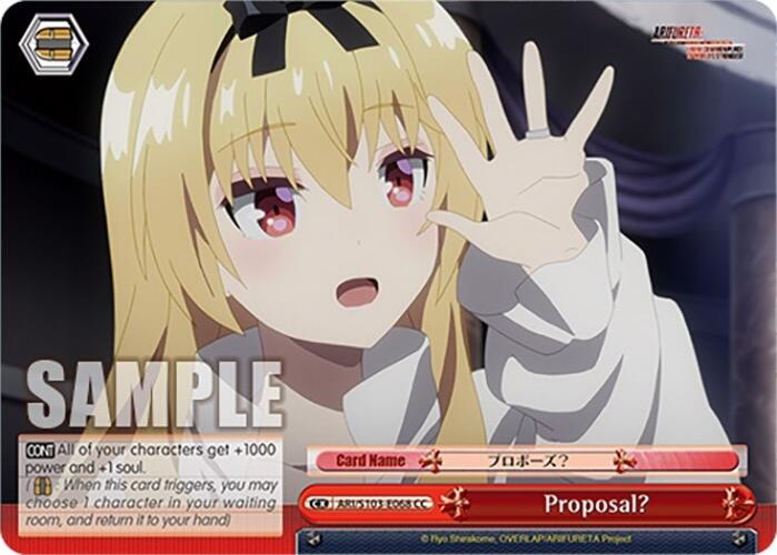 Image of Proposal? (ARI/S103-E068 CC) [Arifureta: From Commonplace to World's Strongest]