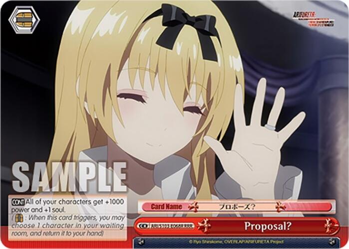 Image of Proposal? (ARI/S103-E068R RRR) [Arifureta: From Commonplace to World's Strongest]