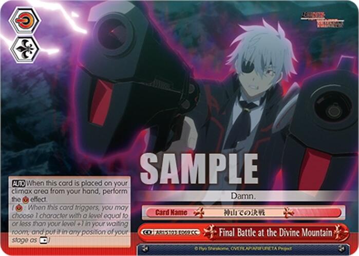 Image of Final Battle at the Divine Mountain (ARI/S103-E069 CC) [Arifureta: From Commonplace to World's Strongest]