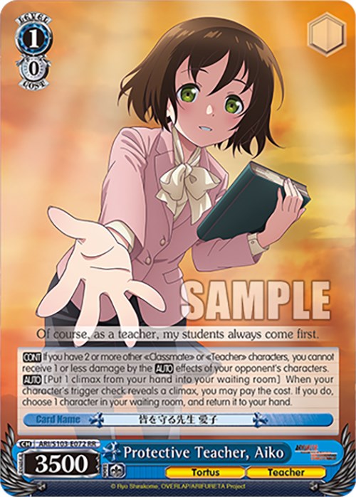 Image of Protective Teacher, Aiko (ARI/S103-E072 RR) [Arifureta: From Commonplace to World's Strongest]