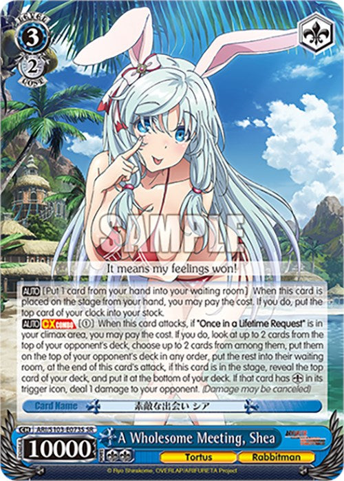 Image of A Wholesome Meeting, Shea (ARI/S103-E073S SR) [Arifureta: From Commonplace to World's Strongest]