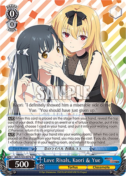 Image of Love Rivals, Kaori & Yue (ARI/S103-E074 R) [Arifureta: From Commonplace to World's Strongest]