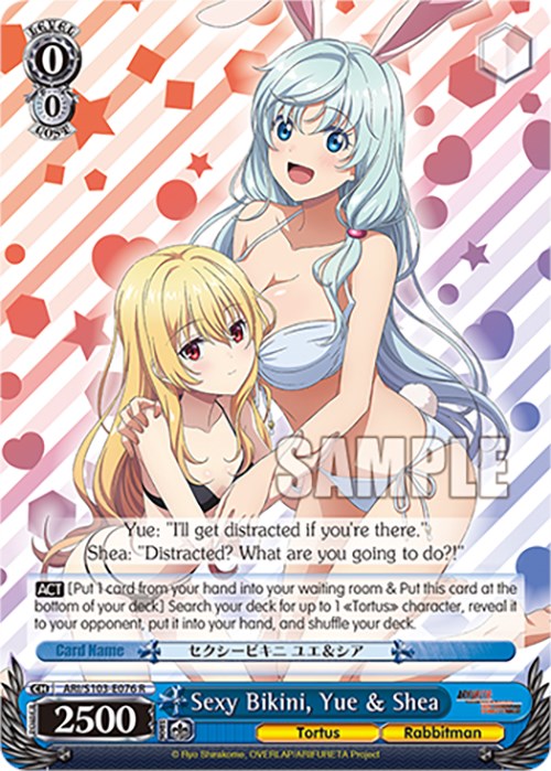 Image of Sexy Bikini, Yue & Shea (ARI/S103-E076 R) [Arifureta: From Commonplace to World's Strongest]