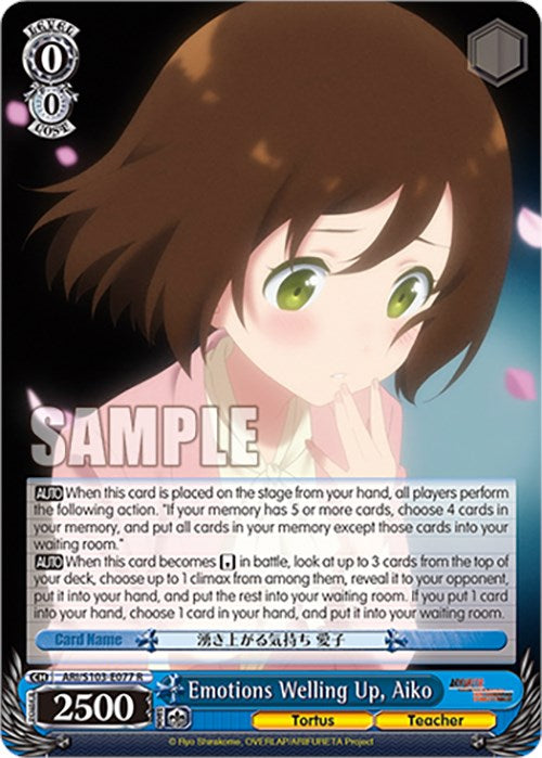 Image of Emotions Welling Up, Aiko (ARI/S103-E077 R) [Arifureta: From Commonplace to World's Strongest]