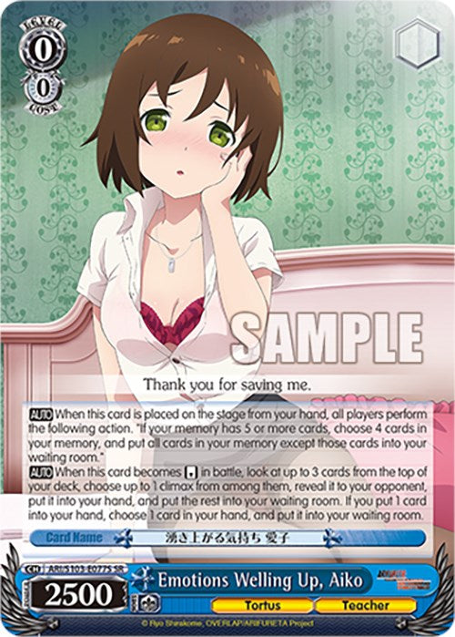 Image of Emotions Welling Up, Aiko (ARI/S103-E077S SR) [Arifureta: From Commonplace to World's Strongest]