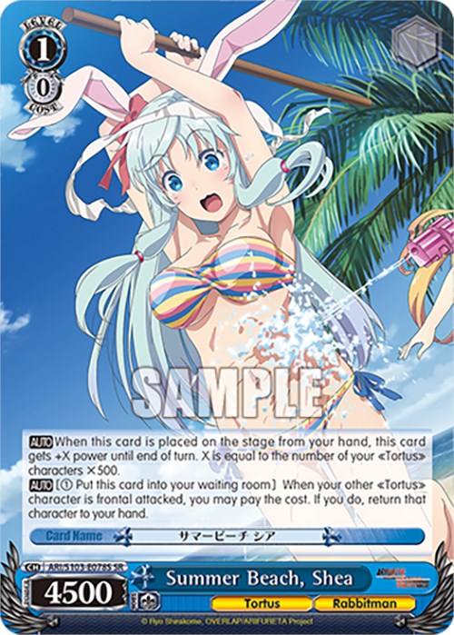 Image of Summer Beach, Shea (ARI/S103-E078S SR) [Arifureta: From Commonplace to World's Strongest]