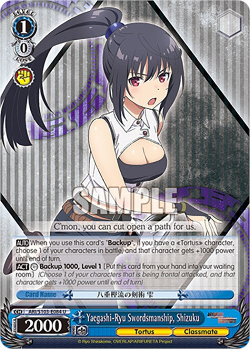 Image of Yaegashi-Ryu Swordsmanship, Shizuku (ARI/S103-E084 U) [Arifureta: From Commonplace to World's Strongest]