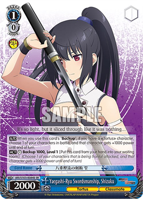 Image of Yaegashi-Ryu Swordsmanship, Shizuku (ARI/S103-E084S SR) [Arifureta: From Commonplace to World's Strongest]