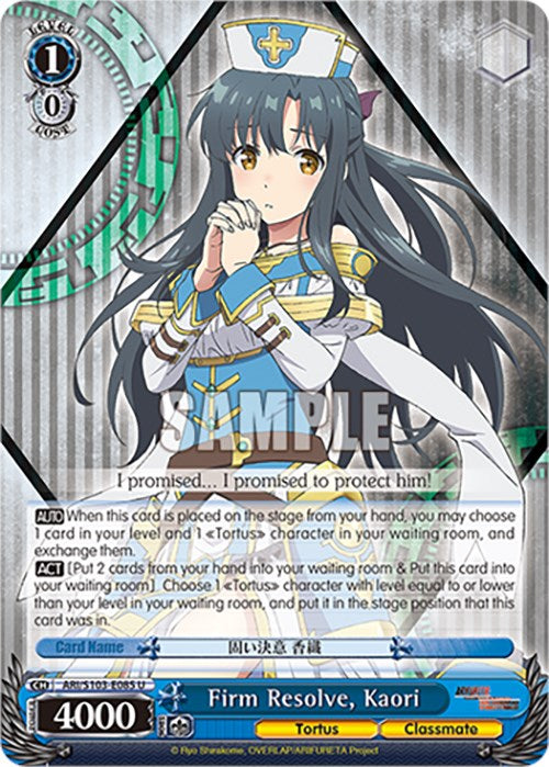 Image of Firm Resolve, Kaori (ARI/S103-E085 U) [Arifureta: From Commonplace to World's Strongest]