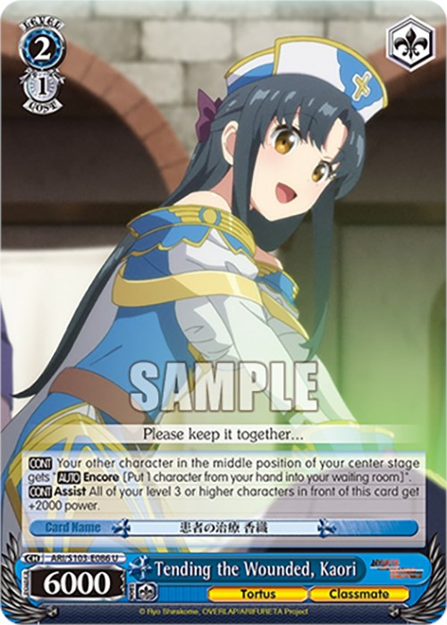 Image of Tending the Wounded, Kaori (ARI/S103-E086 U) [Arifureta: From Commonplace to World's Strongest]