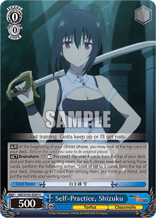 Image of Self-Practice, Shizuku (ARI/S103-E087 C) [Arifureta: From Commonplace to World's Strongest]