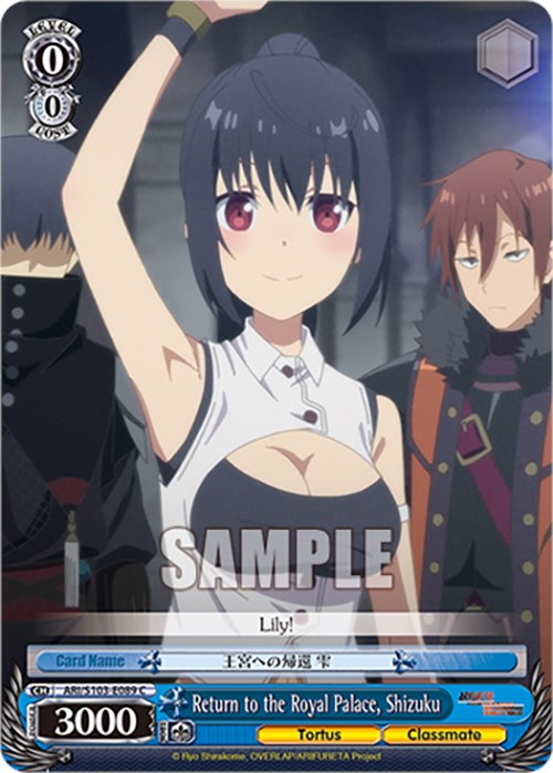 Image of Return to the Royal Palace, Shizuku (ARI/S103-E089 C) [Arifureta: From Commonplace to World's Strongest]