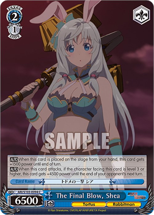 Image of The Final Blow, Shea (ARI/S103-E094 C) [Arifureta: From Commonplace to World's Strongest]