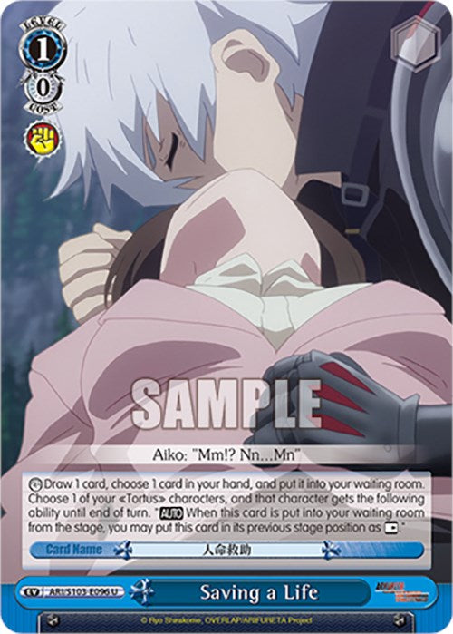 Image of Saving a Life (ARI/S103-E096 U) [Arifureta: From Commonplace to World's Strongest]
