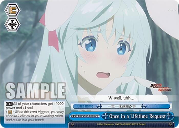 Image of Once in a Lifetime Request (ARI/S103-E098 CR) [Arifureta: From Commonplace to World's Strongest]