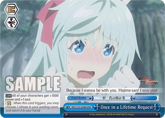 Image of Once in a Lifetime Request (ARI/S103-E098R RRR) [Arifureta: From Commonplace to World's Strongest]