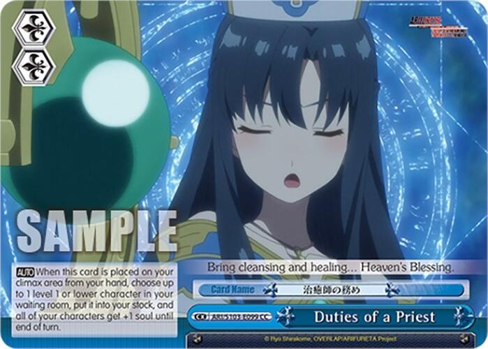 Image of Duties of a Priest (ARI/S103-E099 CC) [Arifureta: From Commonplace to World's Strongest]