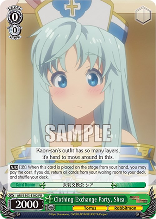 Image of Clothing Exchange Party, Shea (ARI/S103-E102 PR) [Arifureta: From Commonplace to World's Strongest]
