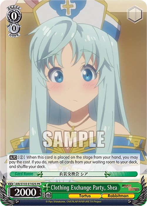 Image of Clothing Exchange Party, Shea (ARI/S103-E102S PR) [Arifureta: From Commonplace to World's Strongest]